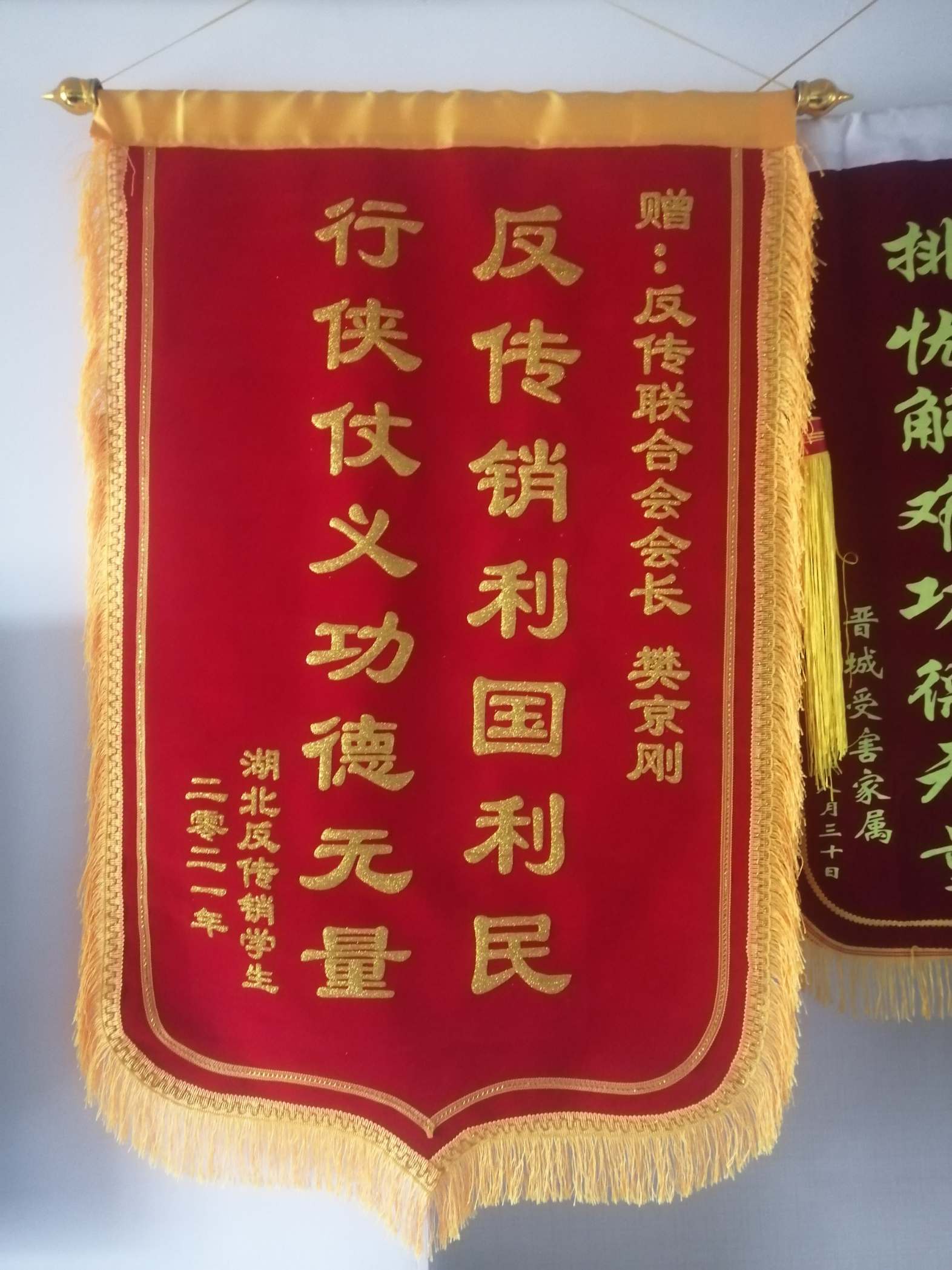 崇左荣誉证书